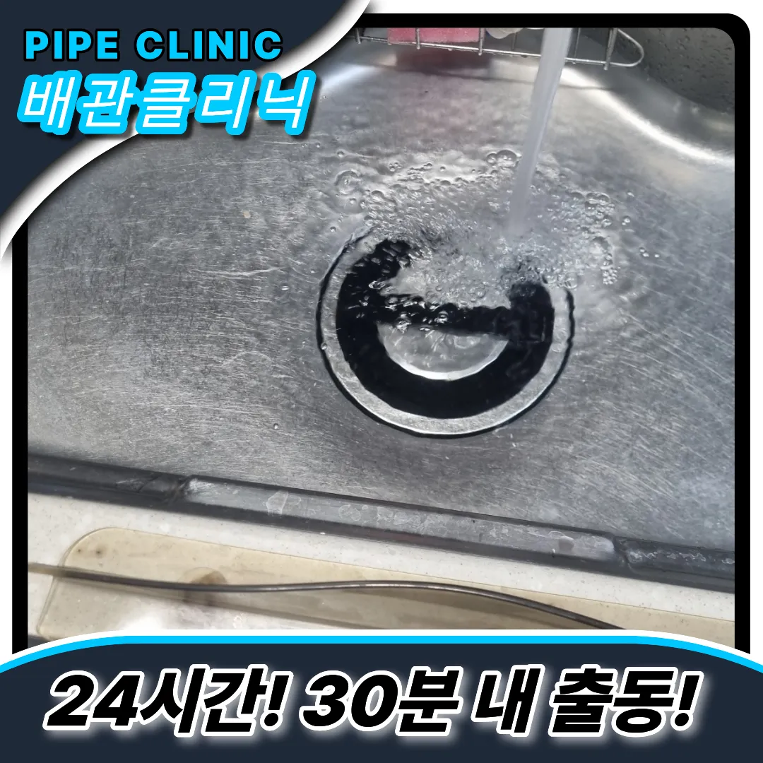 시원한통수