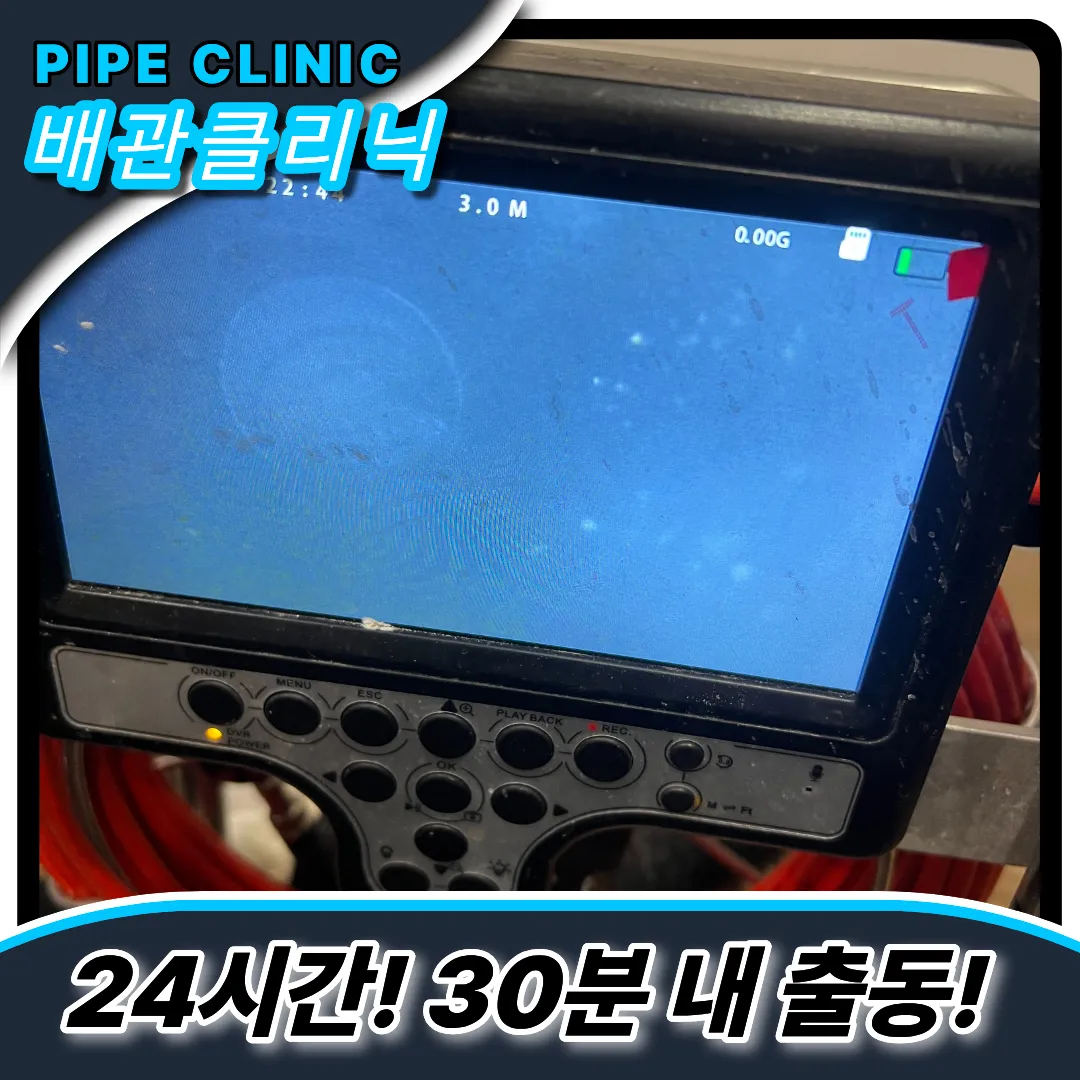 싱크대막힘해결방법