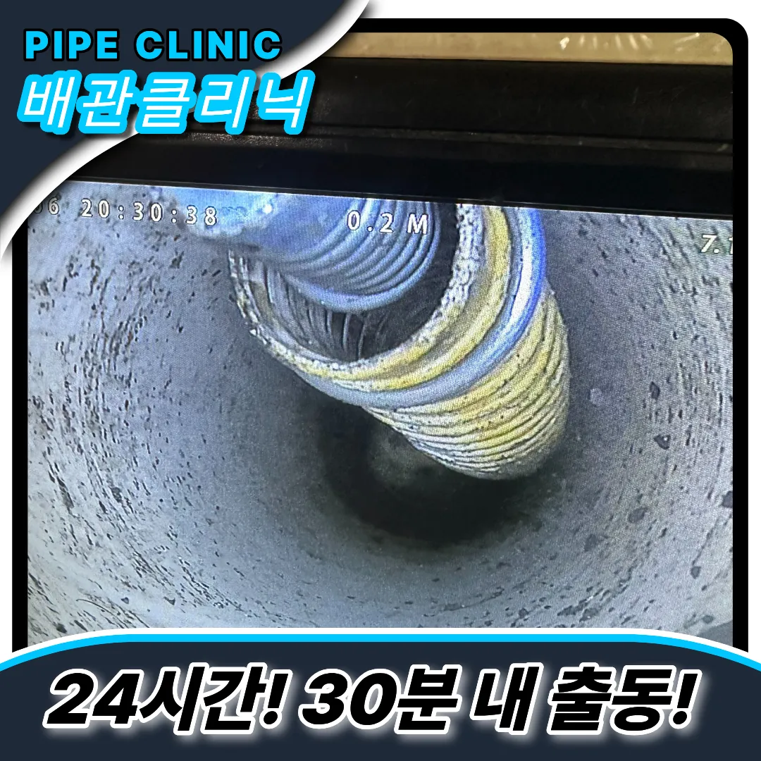 싱크대막힘전문가