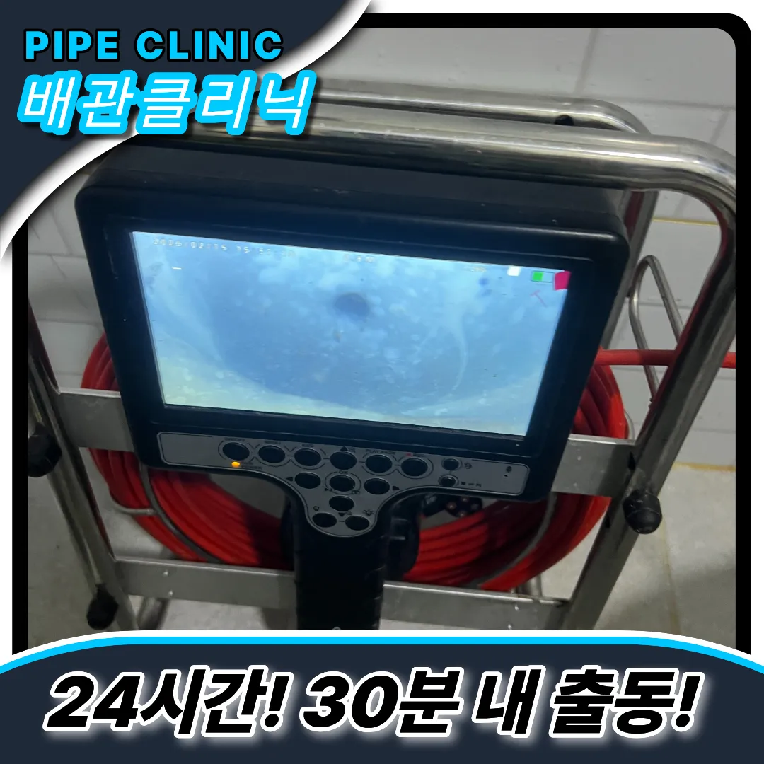 변기여성용품막힘