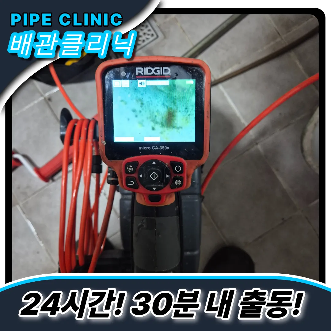 변기수압이약할때