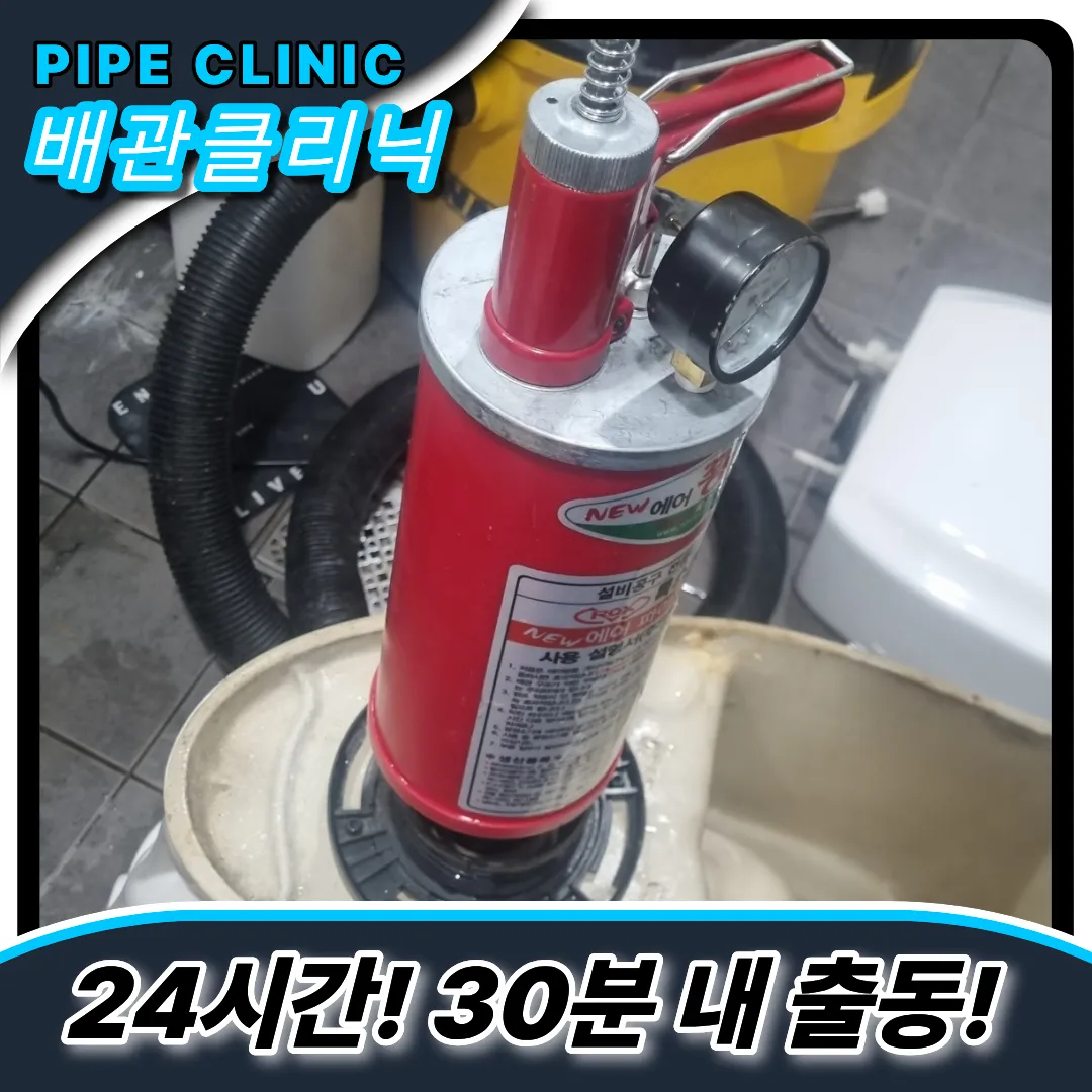 변기이물질빼는방법