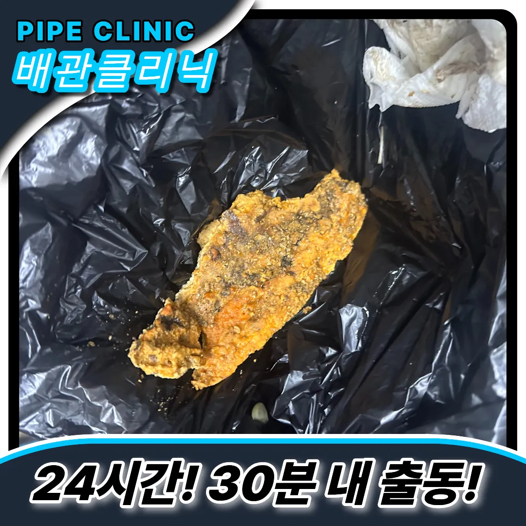 기름슬러지제거업체