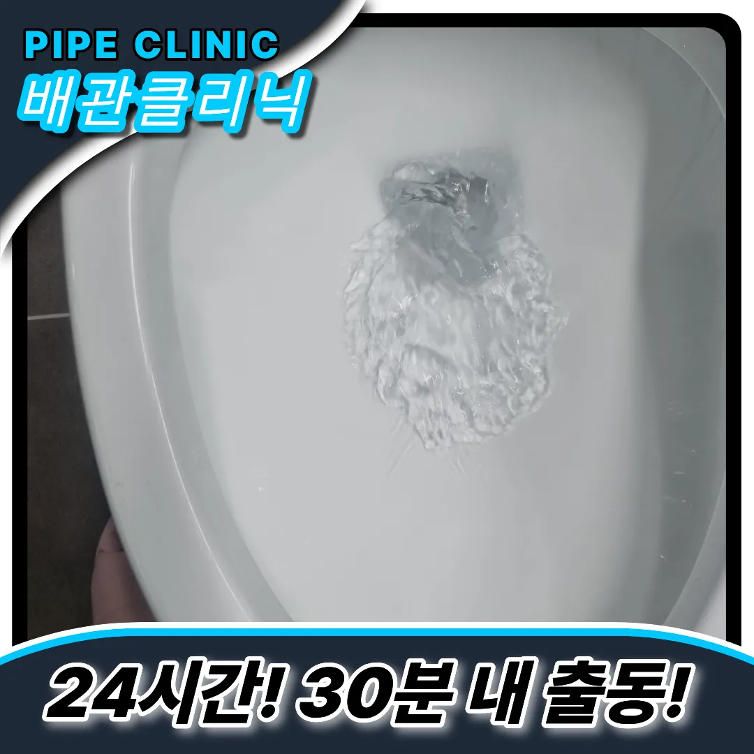 확실한해결업체