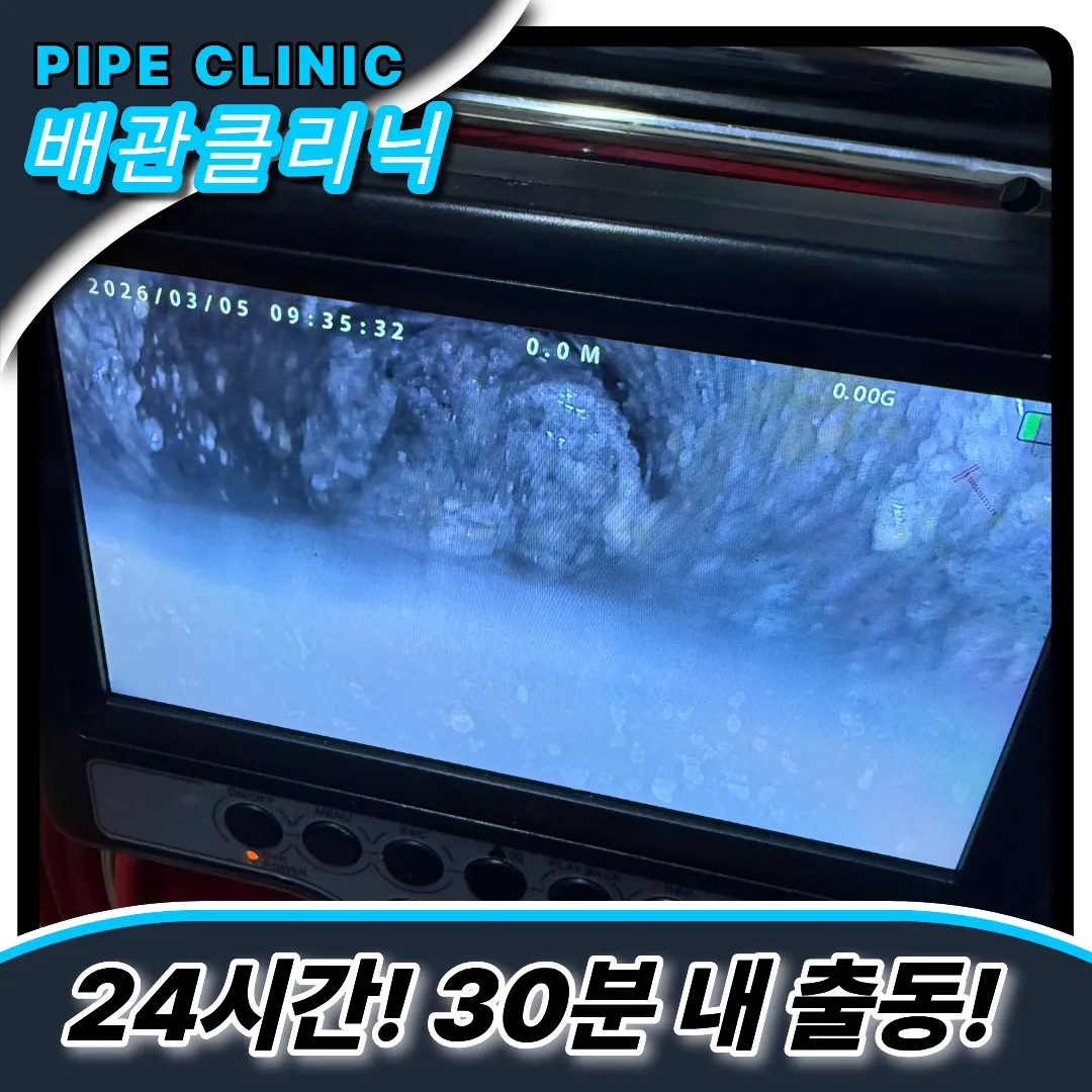 기름슬러지제거