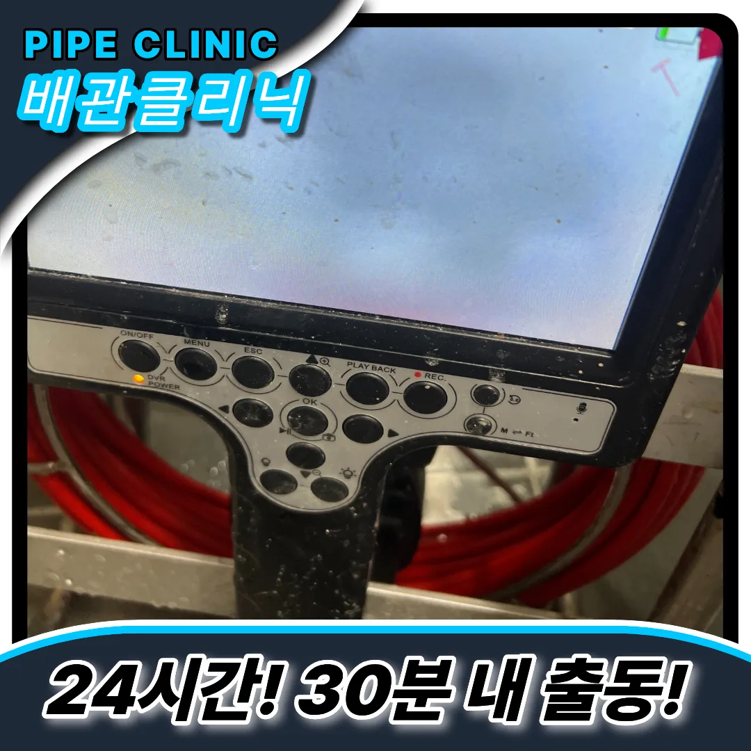 변기에빠진혀클리너