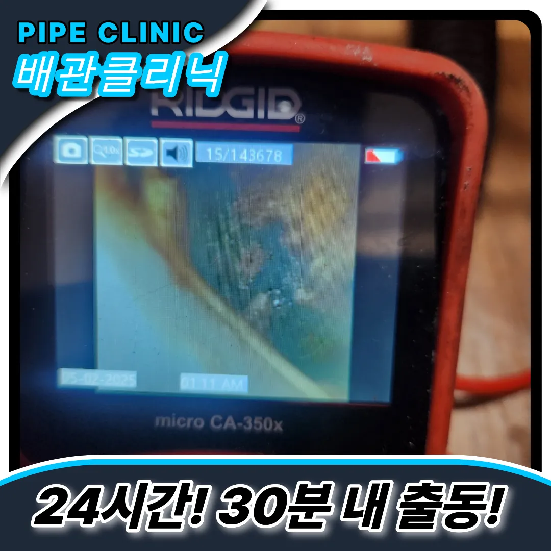 타업체실패해결