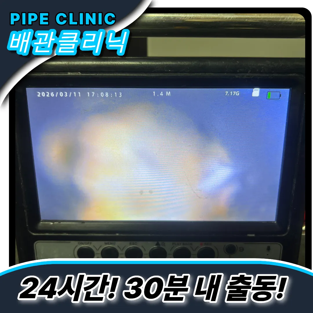 싱크대관리방법