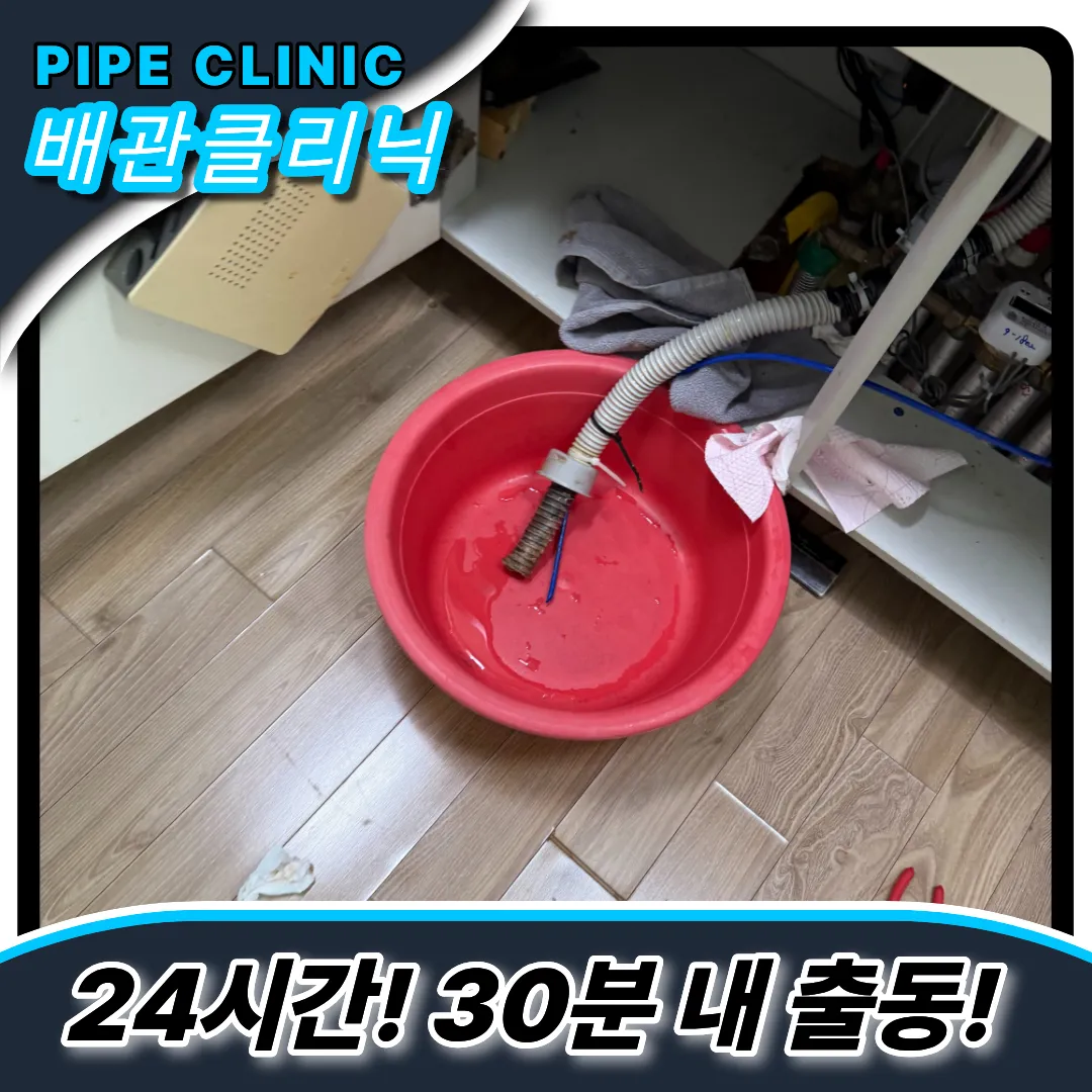 기름슬러지제거업체