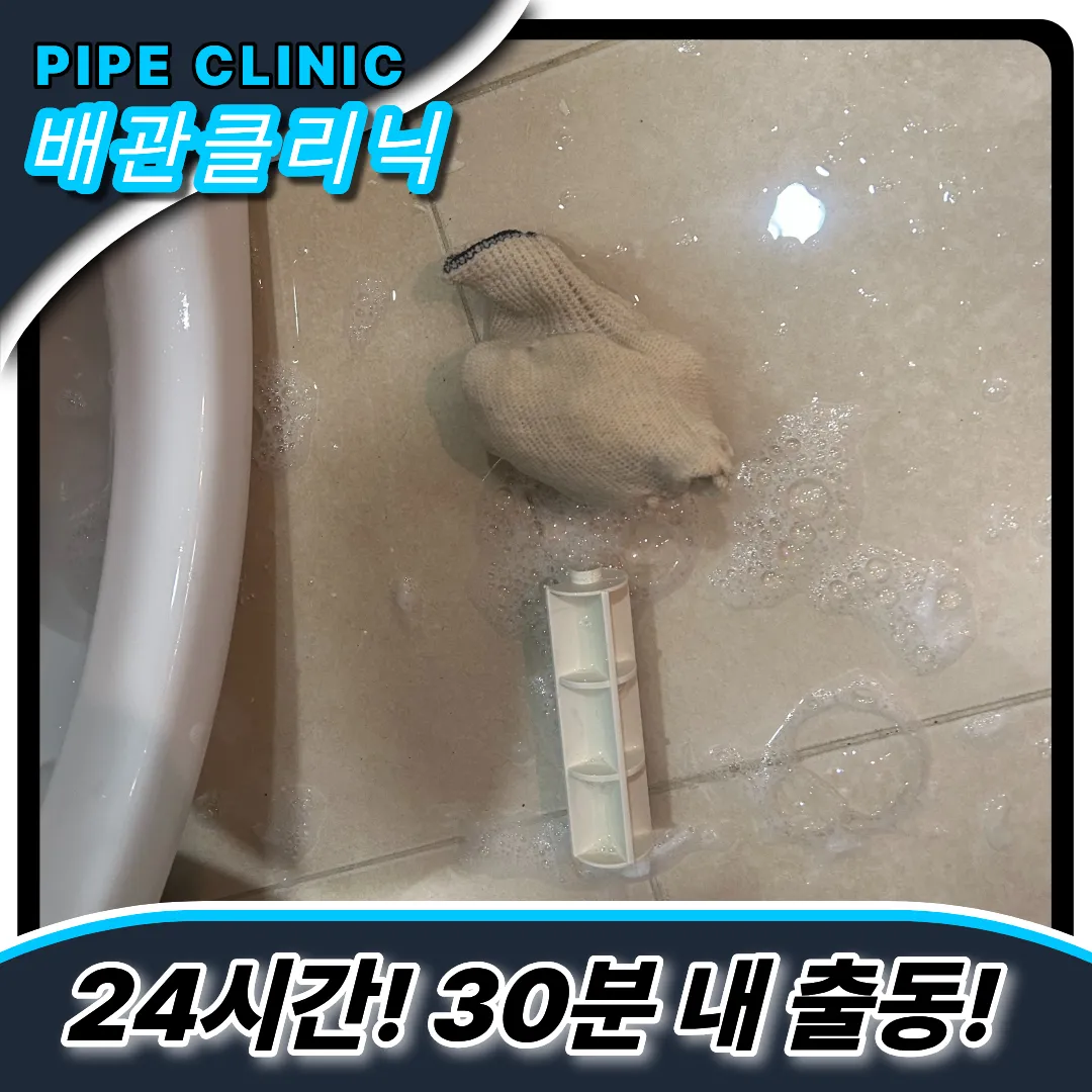 휴지걸이심빠짐