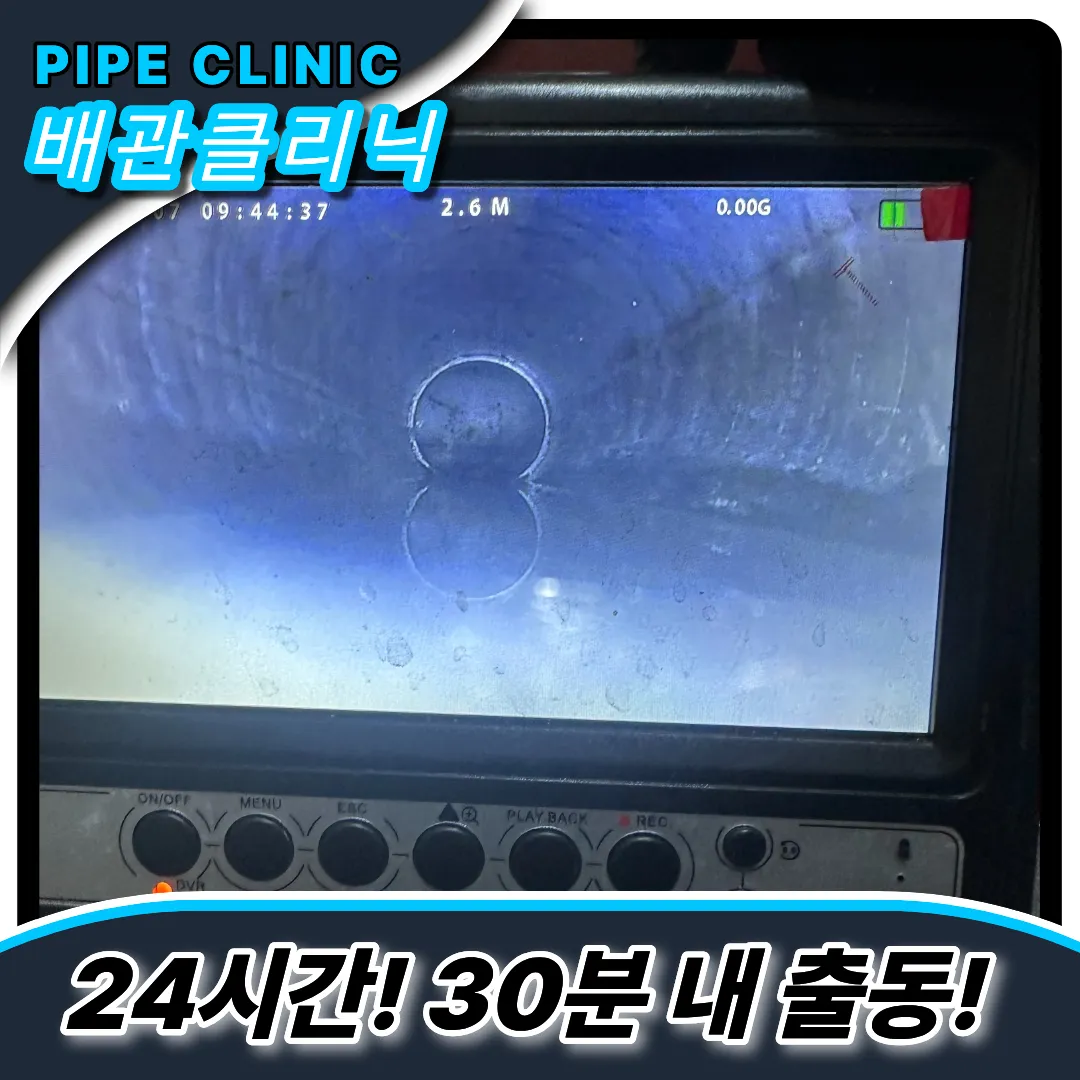 싱크대작업비용