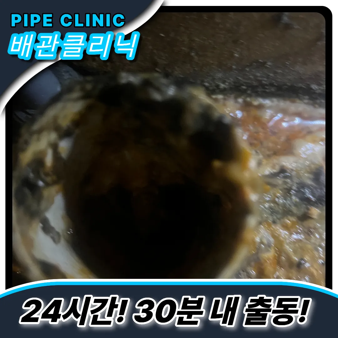 무인카페정기점검