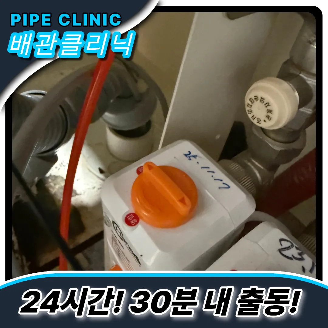 음식물처리기주의사항