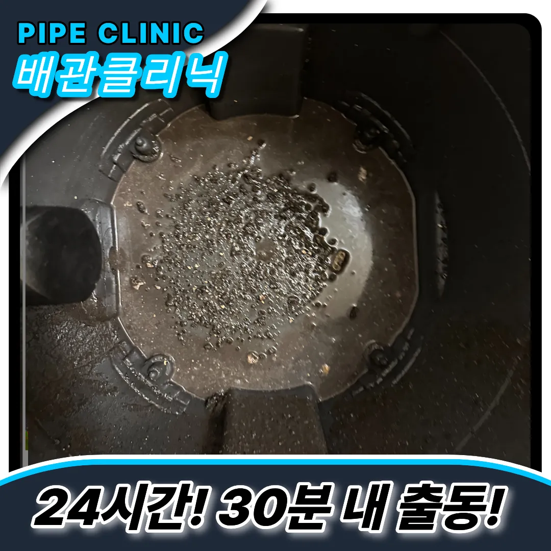 기름슬러지제거