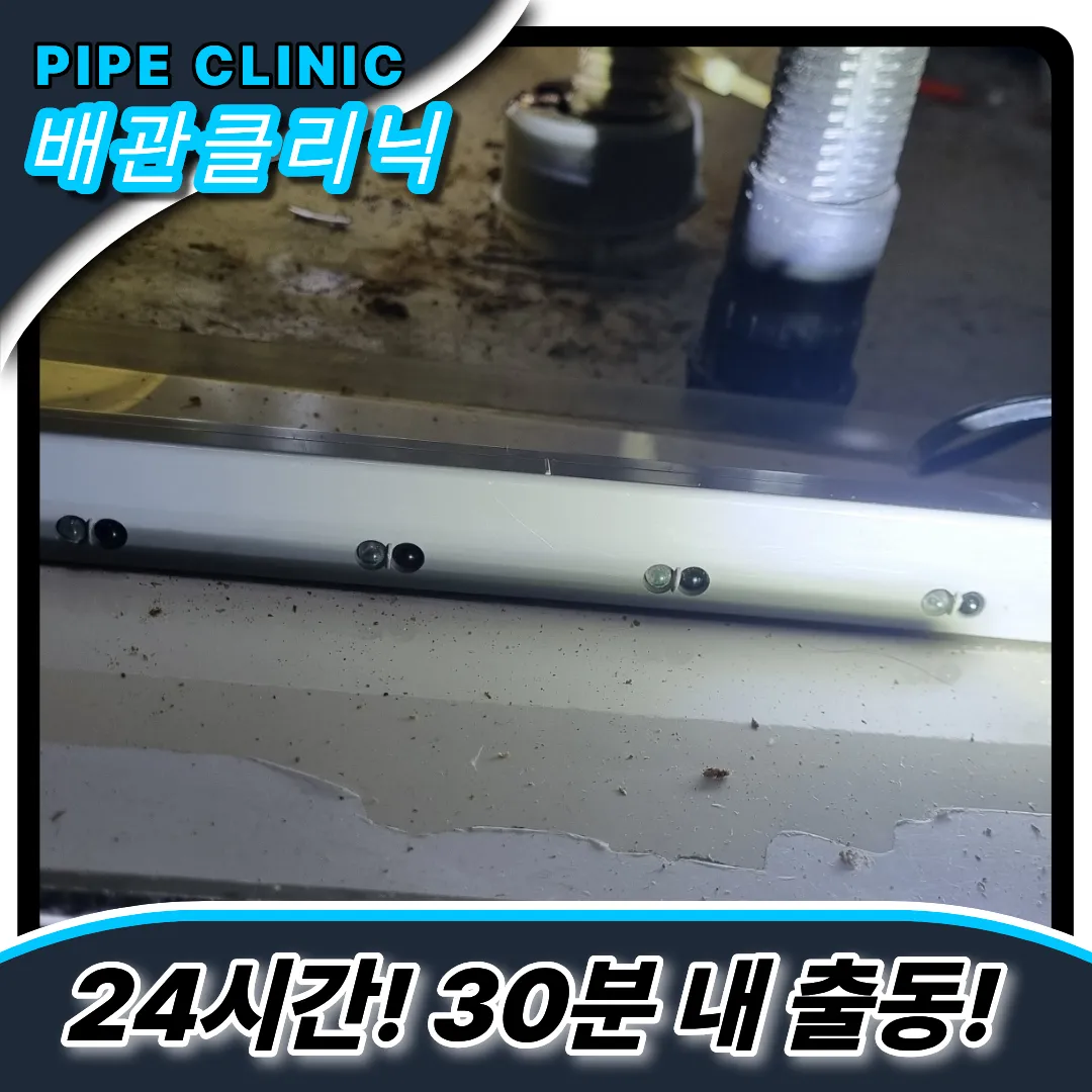 슬러지제거방법