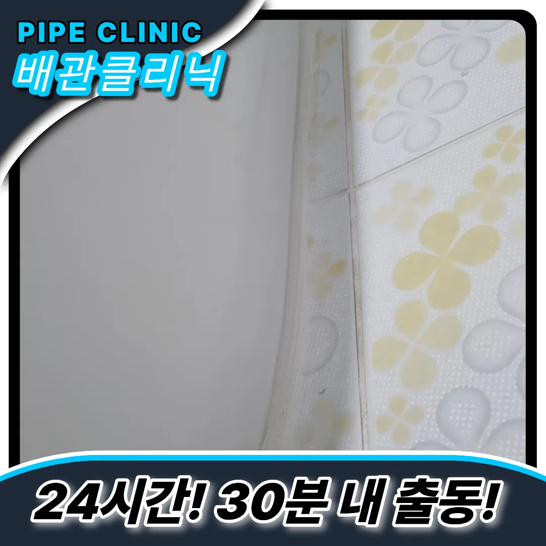 변기커버나사조이는법