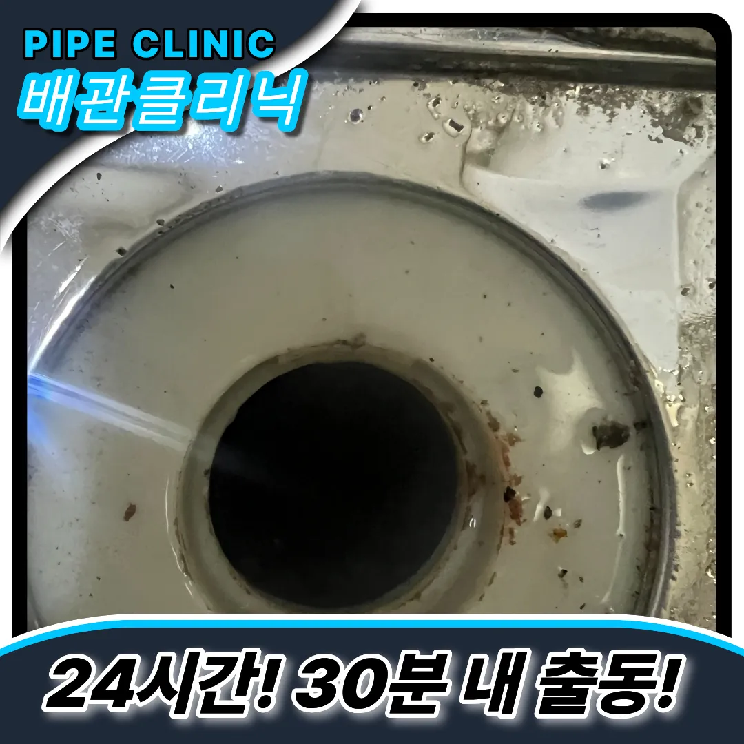 기름슬러지제거