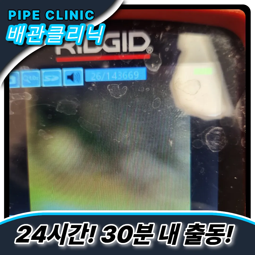 싱크대막힘해결방법