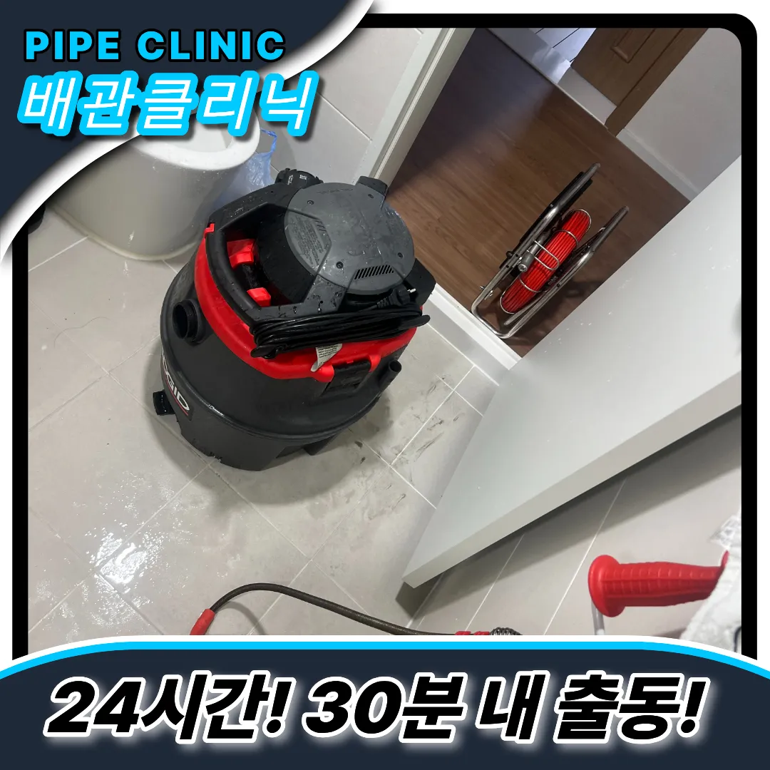 변기막힘업체후기