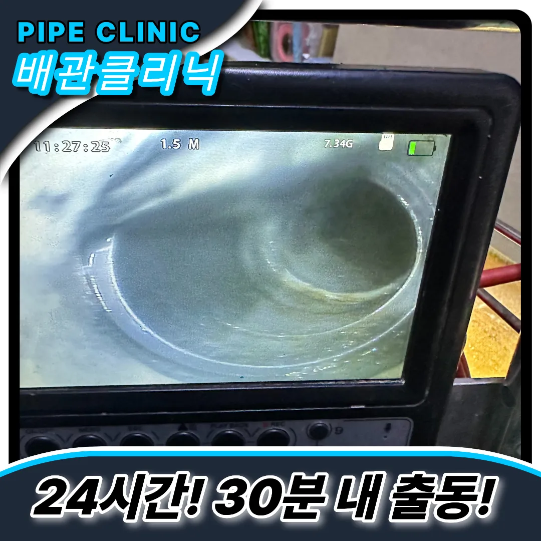 싱크대뚫는업체