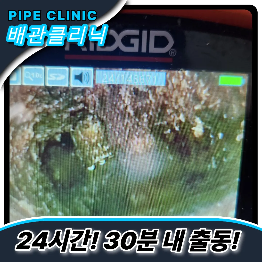 상도동변기막힘