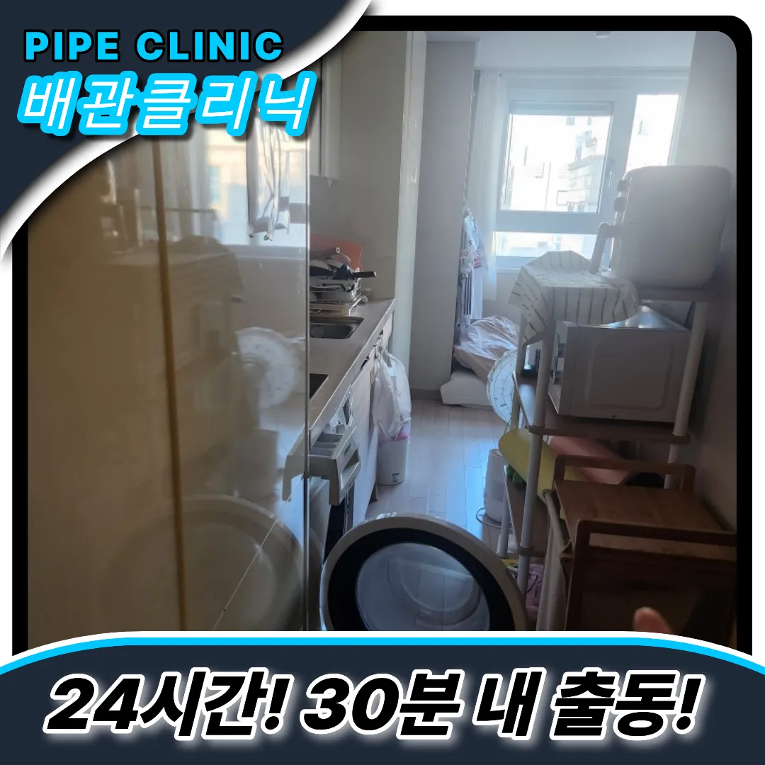 변기막힘