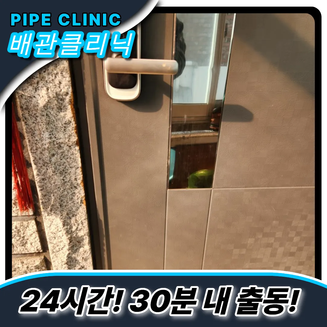 변기막힘