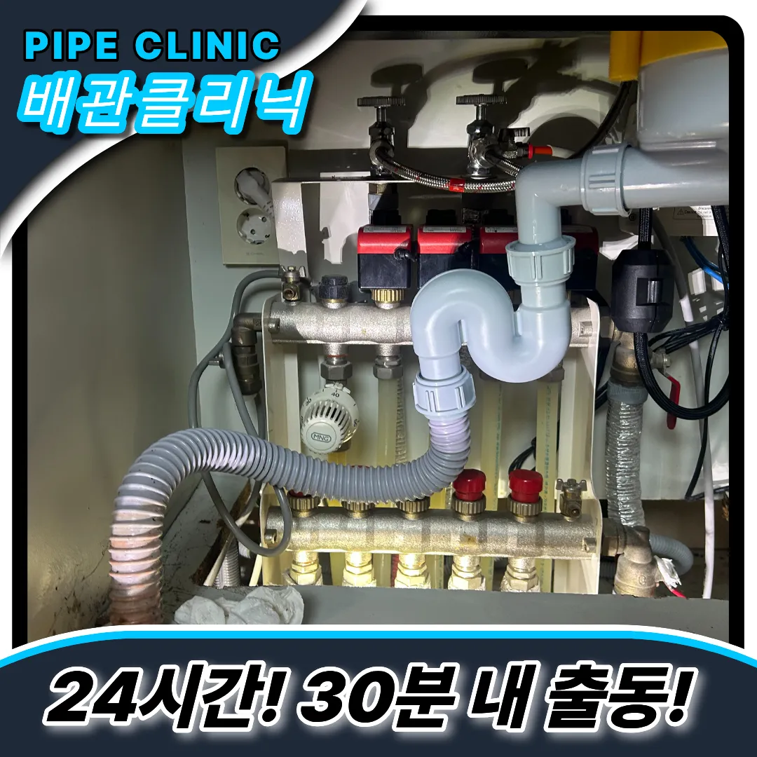 싱크대막힘