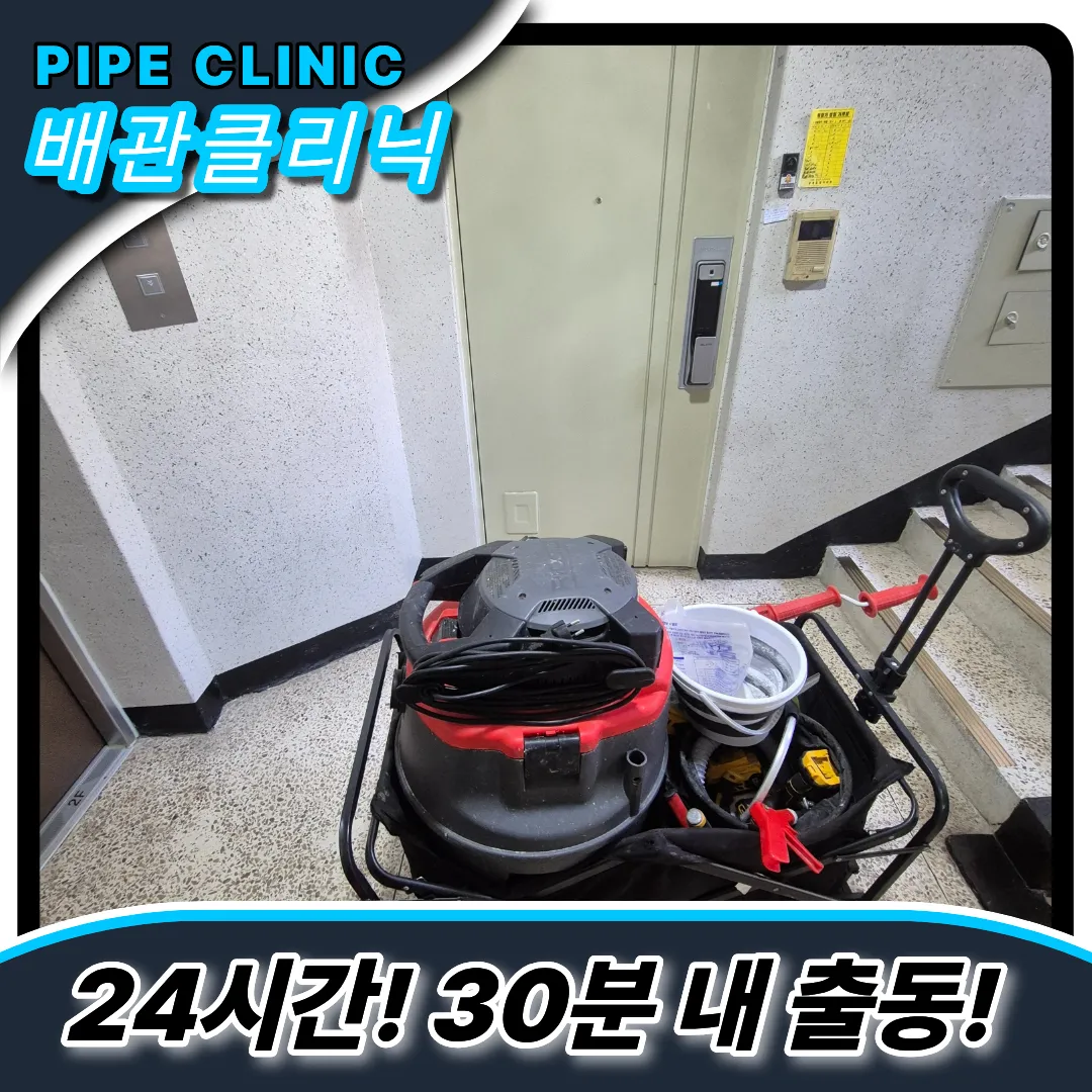 변기막힘