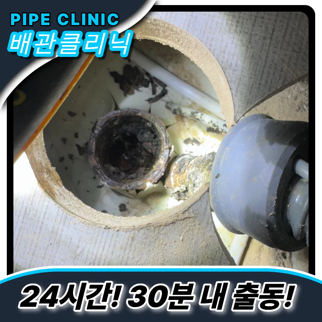 싱크대막힘해결방법