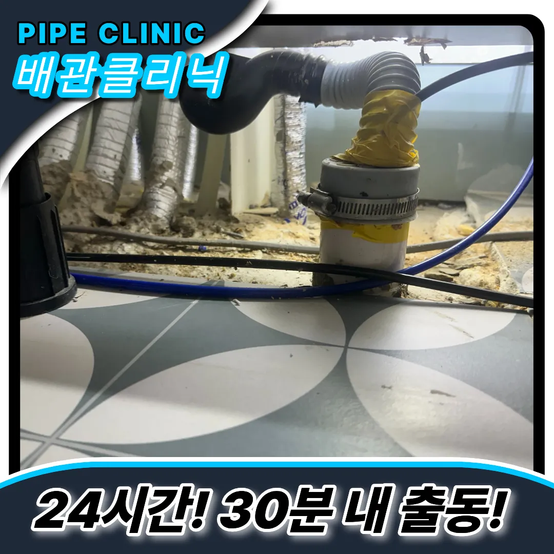 음식물처리기막힘