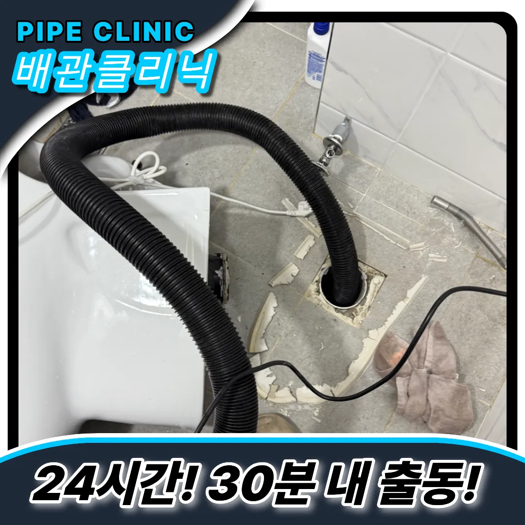 변기막힘원인