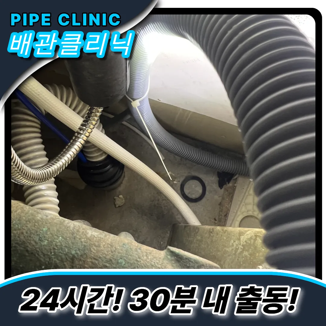 싱크대막힘원인