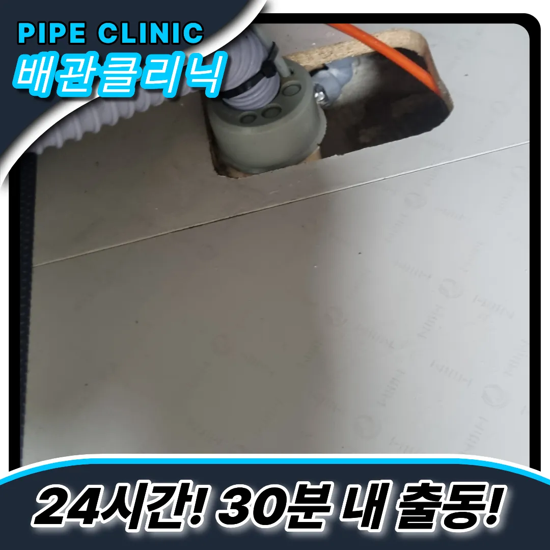 싱크대업체추천