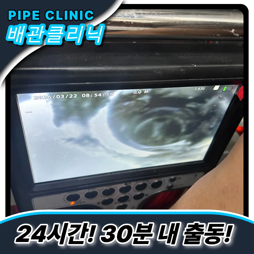 주방관리가이드