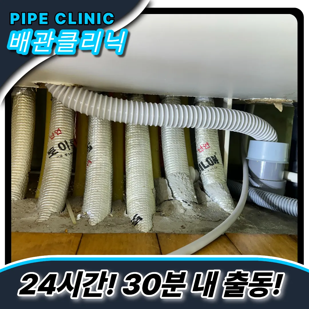 싱크대막힘원인