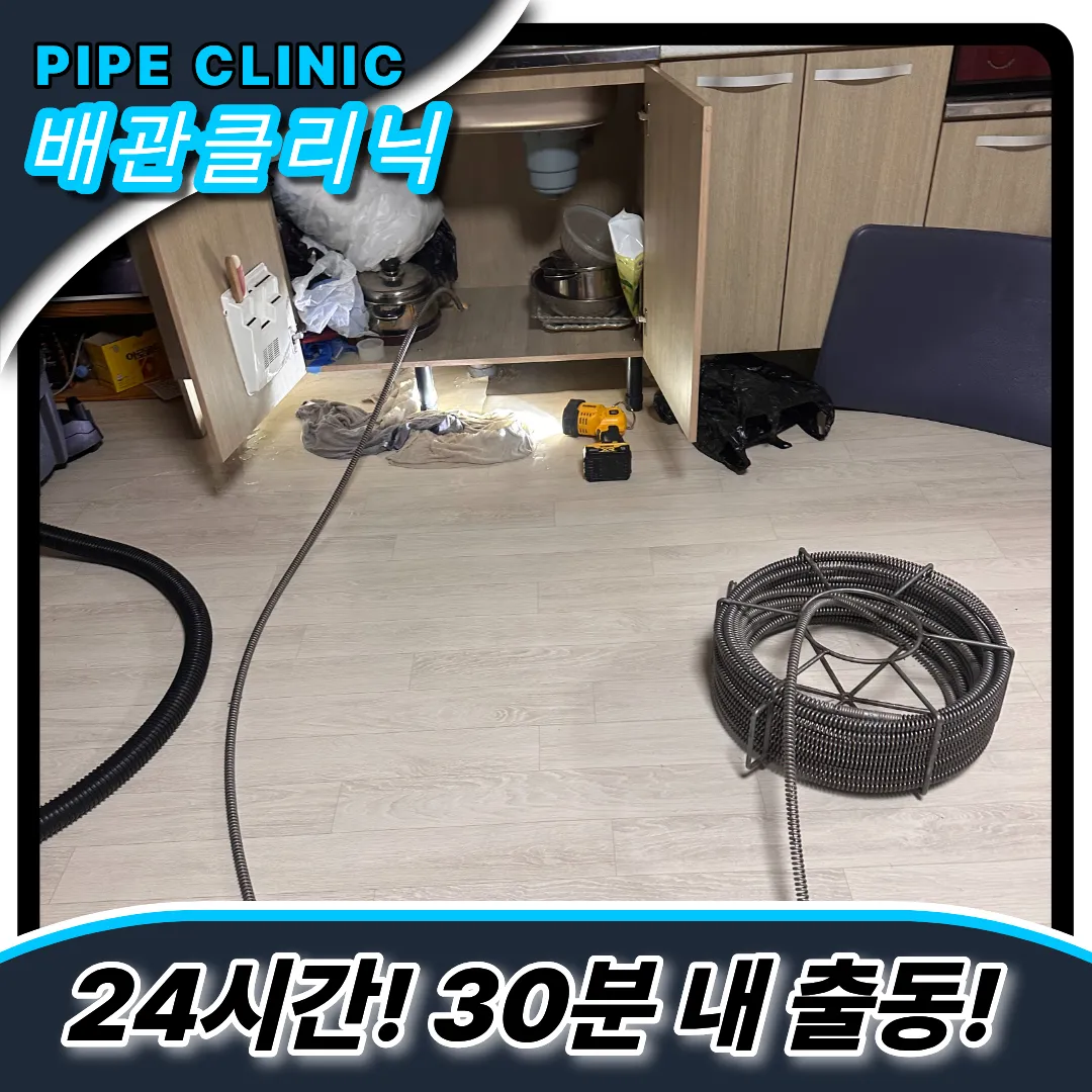 오래된빌라