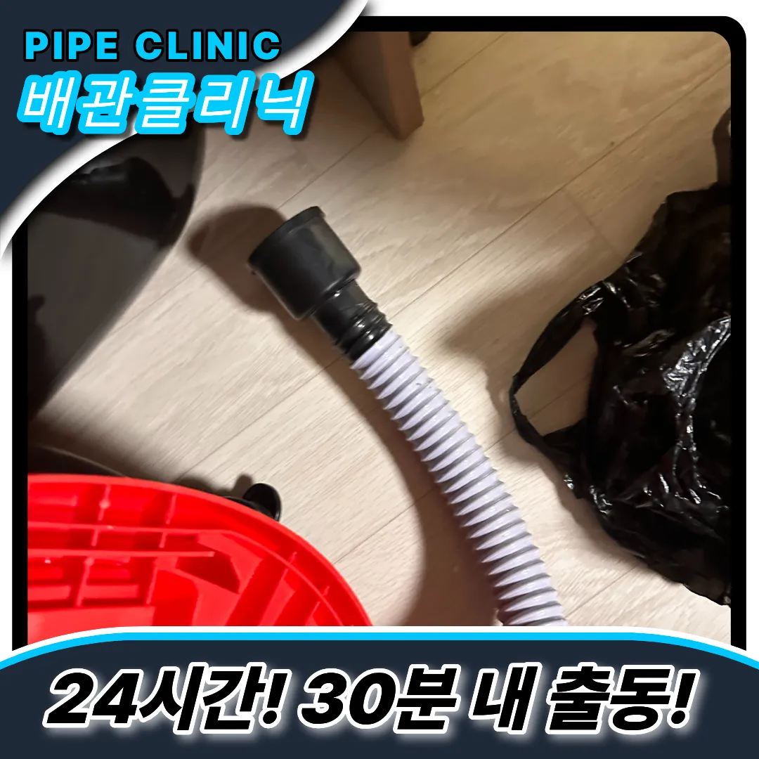 다가구주택막힘