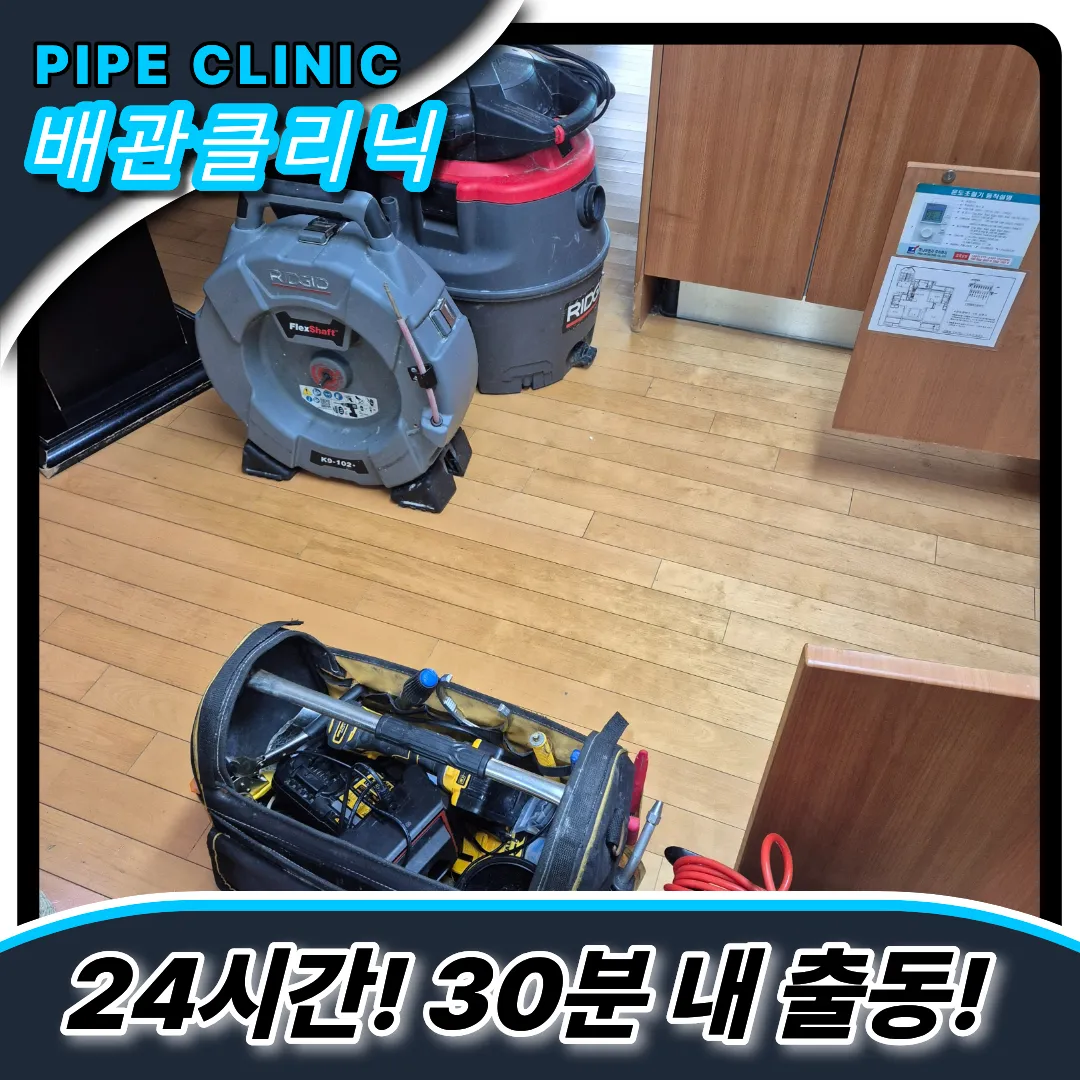 기름슬러지제거