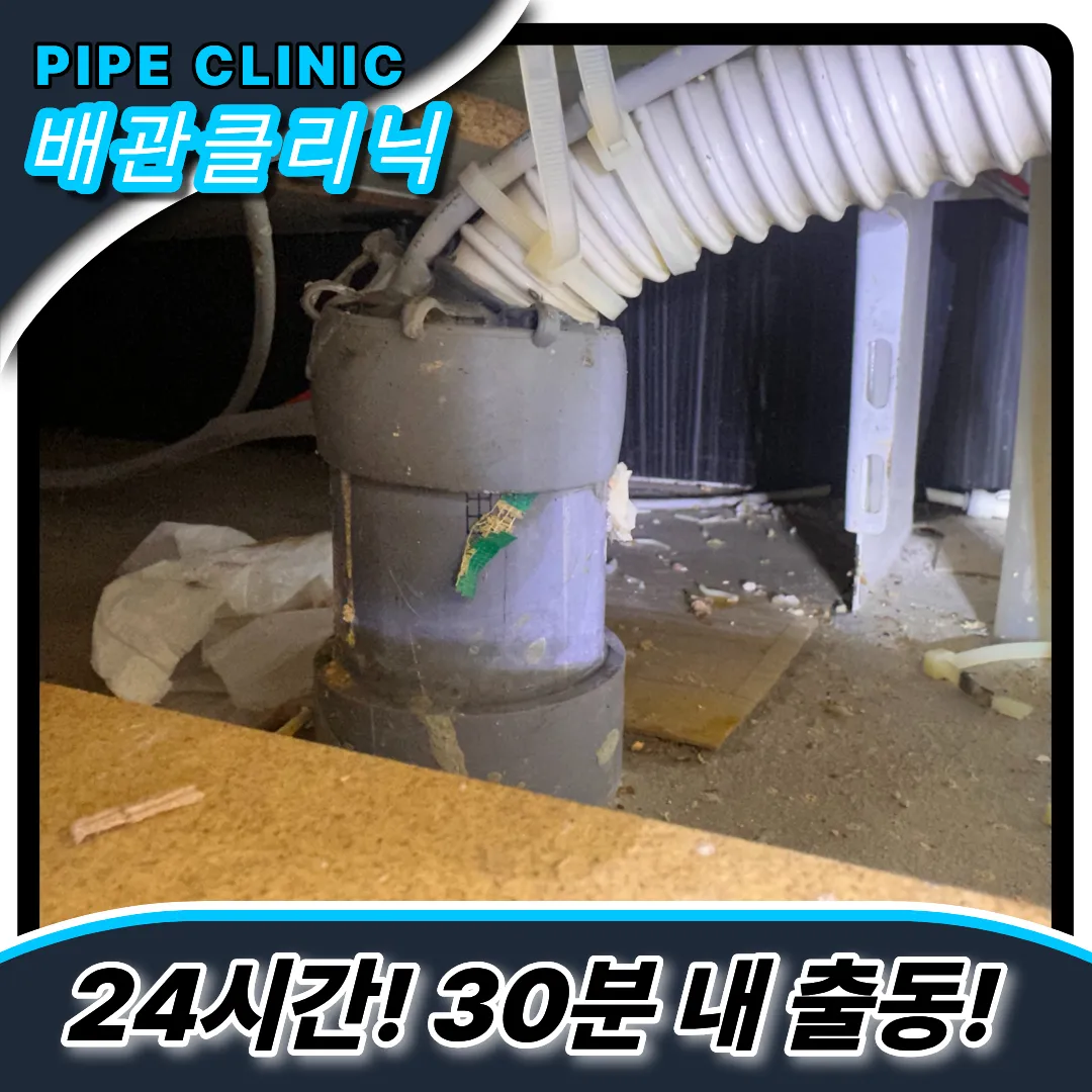 싱크대막힘원인