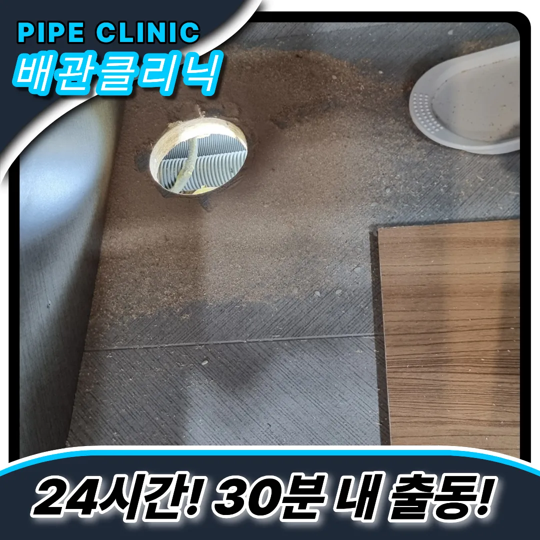 전원주택막힘