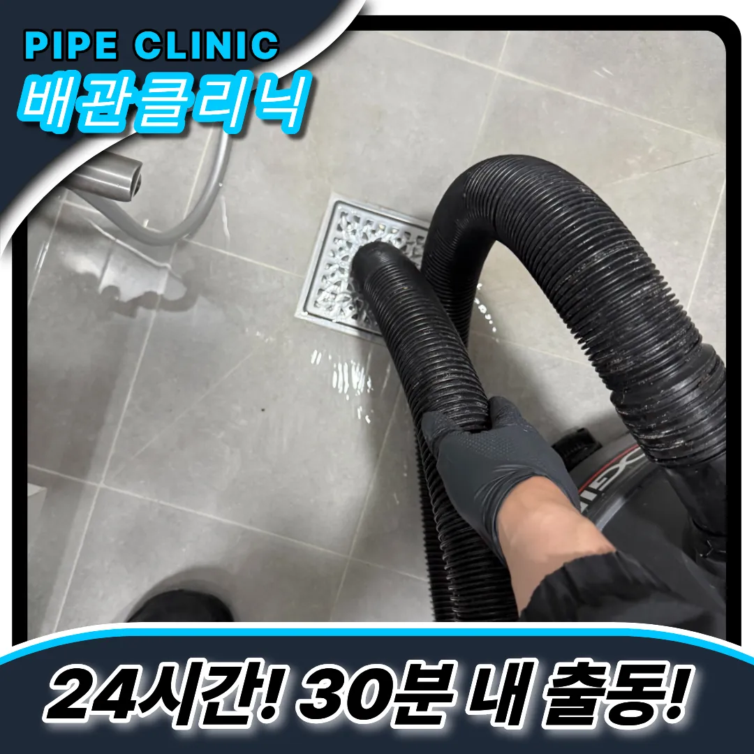 재발현장