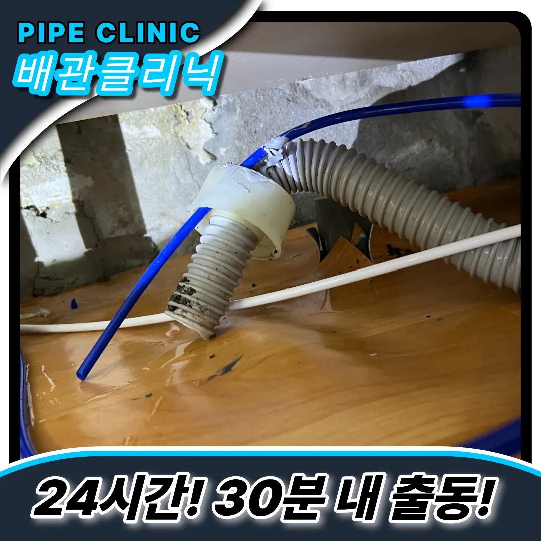 석션기