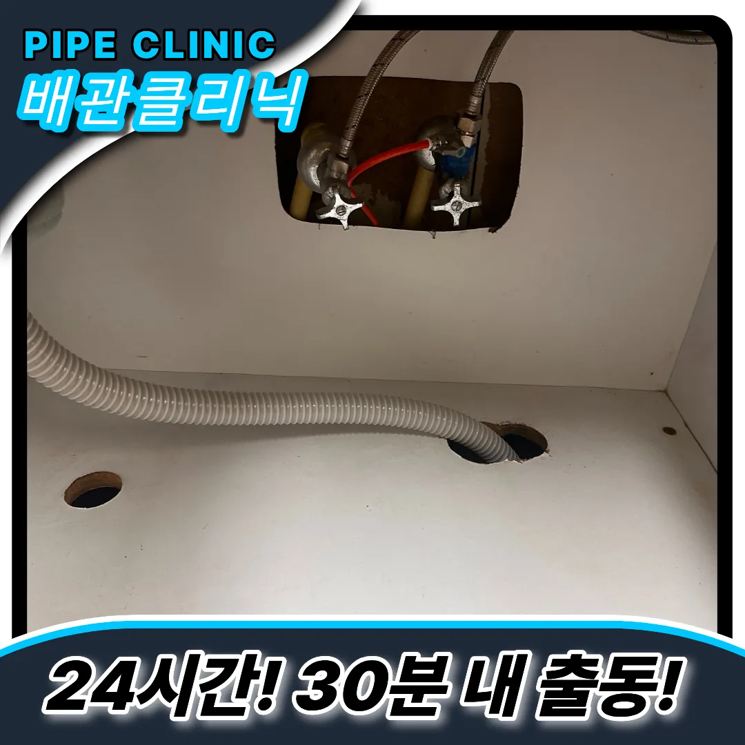 싱크대막힘원인