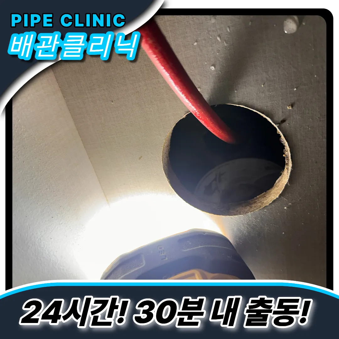 기름슬러지