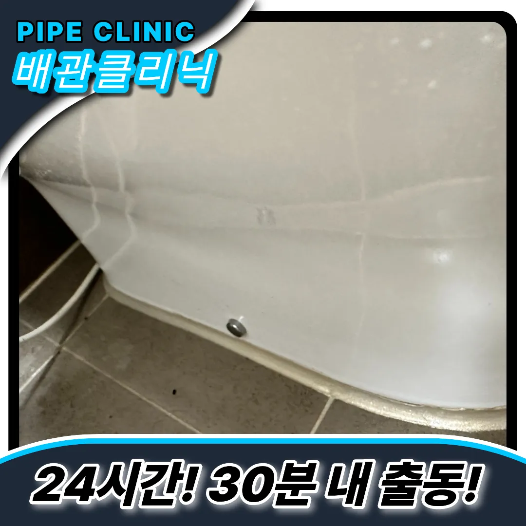 변기탈거