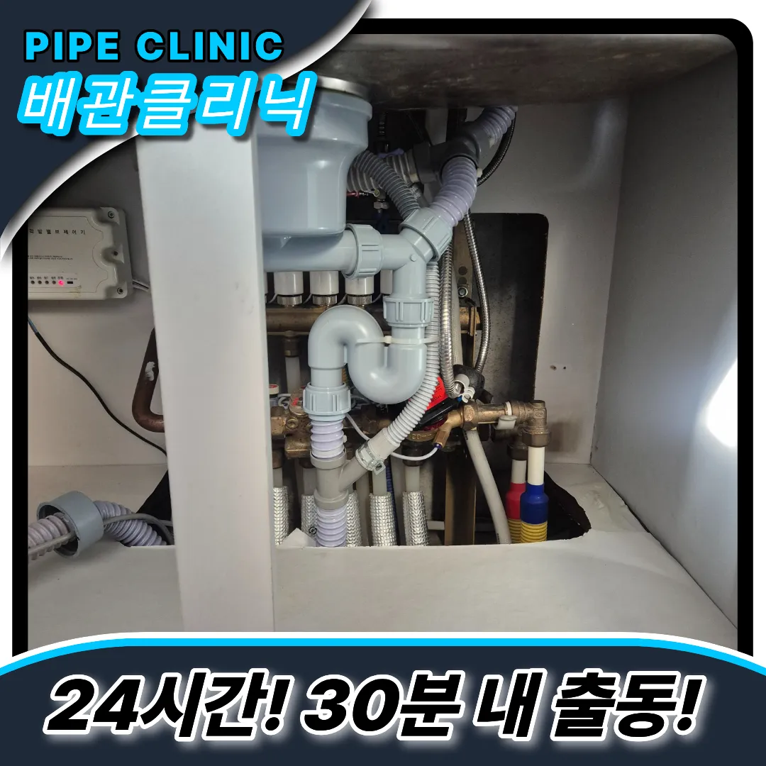 싱크대뚫는약품