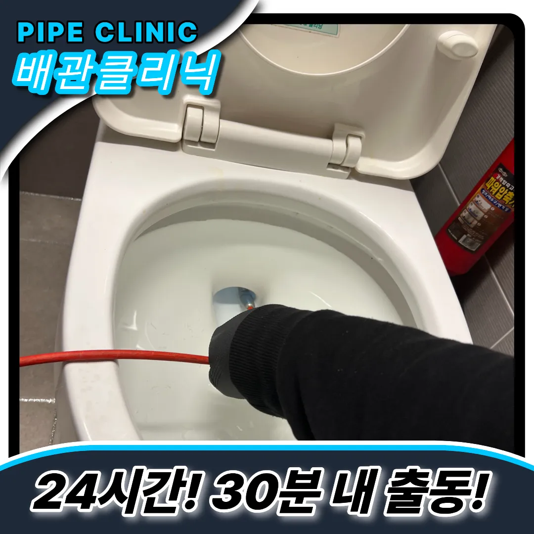 이물질빠짐