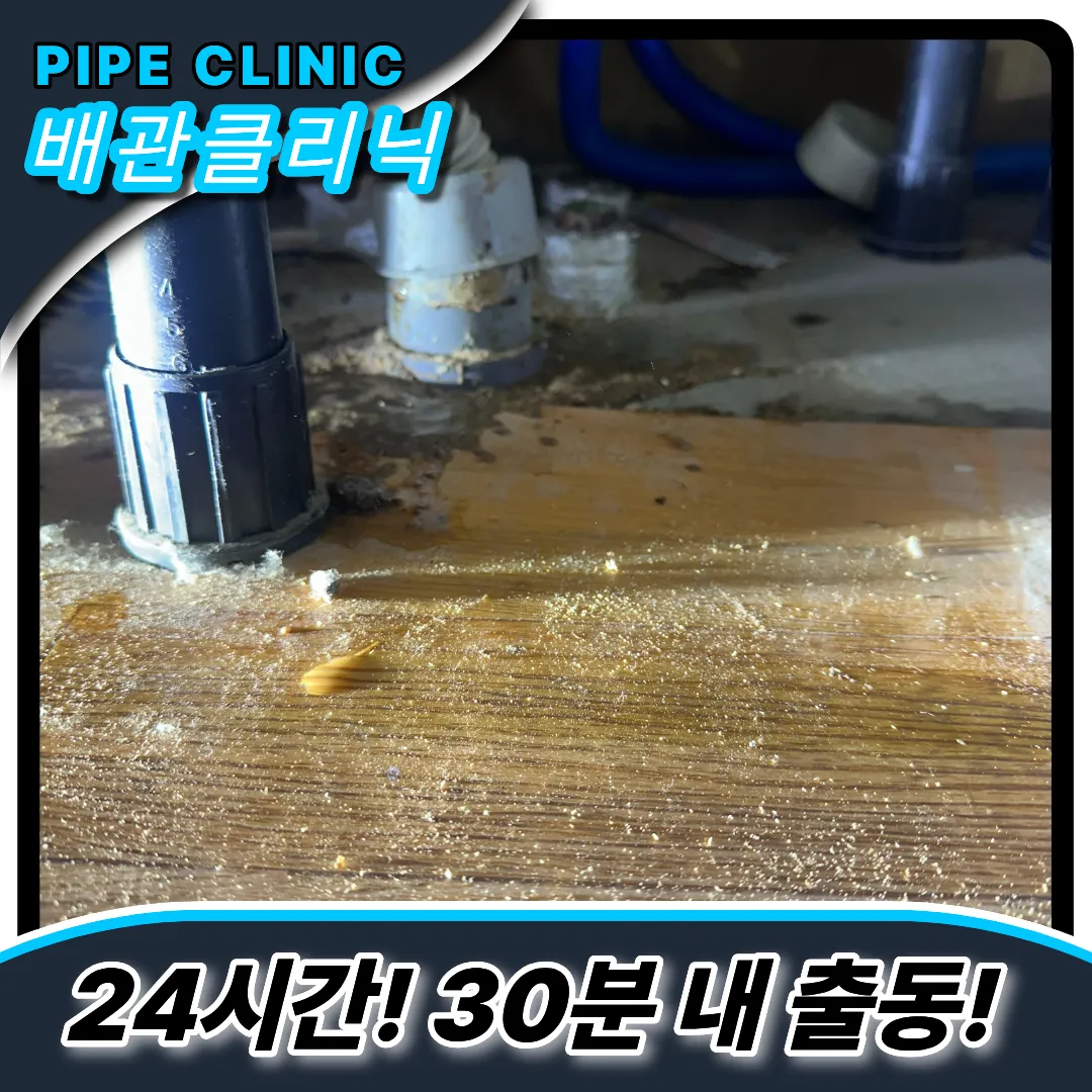 싱크대구조변경