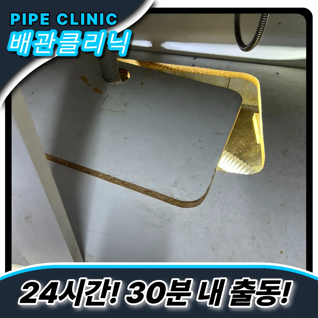 답답한주방해결